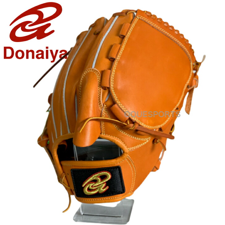 楽天市場】【エントリーでP5倍！スーパーセール限定】【型付け無料