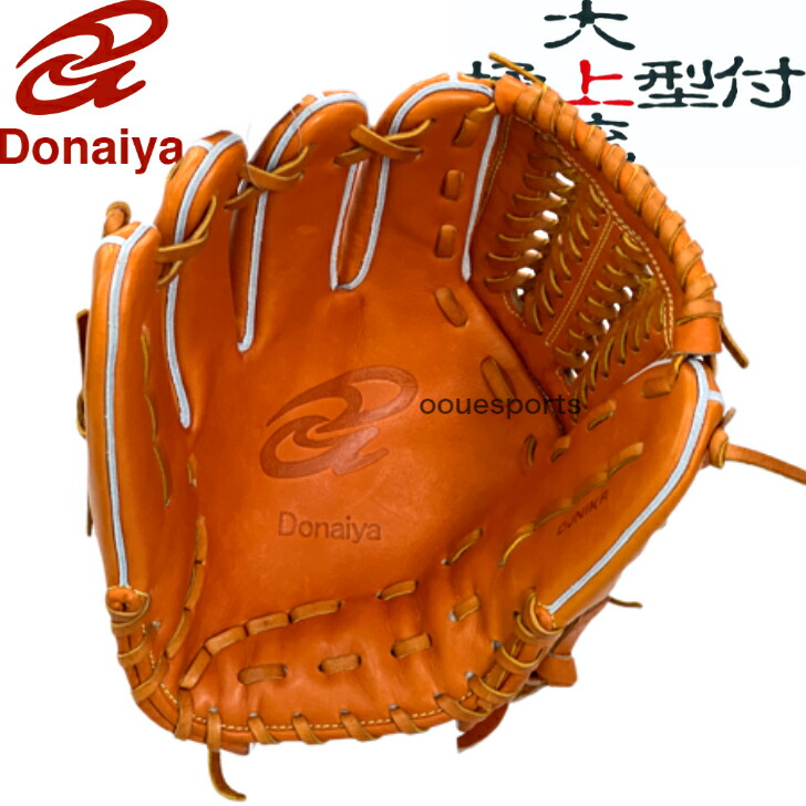 楽天市場】【全品P5倍！お買い物マラソン限定】【湯もみ無料】ドナイヤ