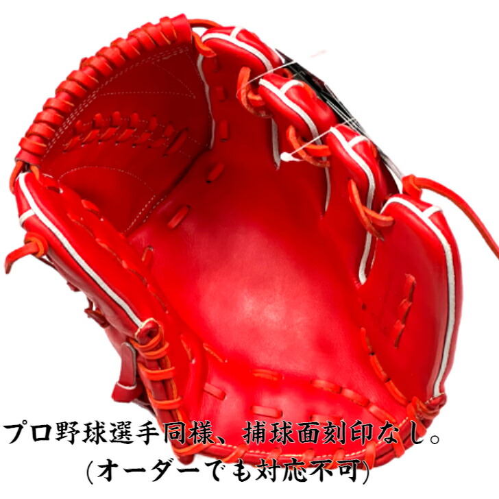 楽天市場】【全品P5倍！お買い物マラソン限定！】【型付け無料