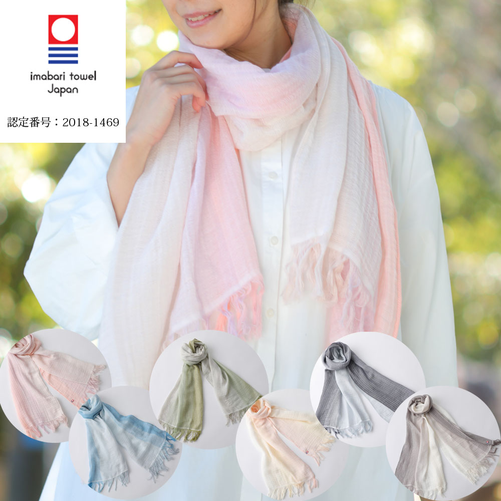 楽天市場】【コットン100%】グラデーションストール【約33x160cm