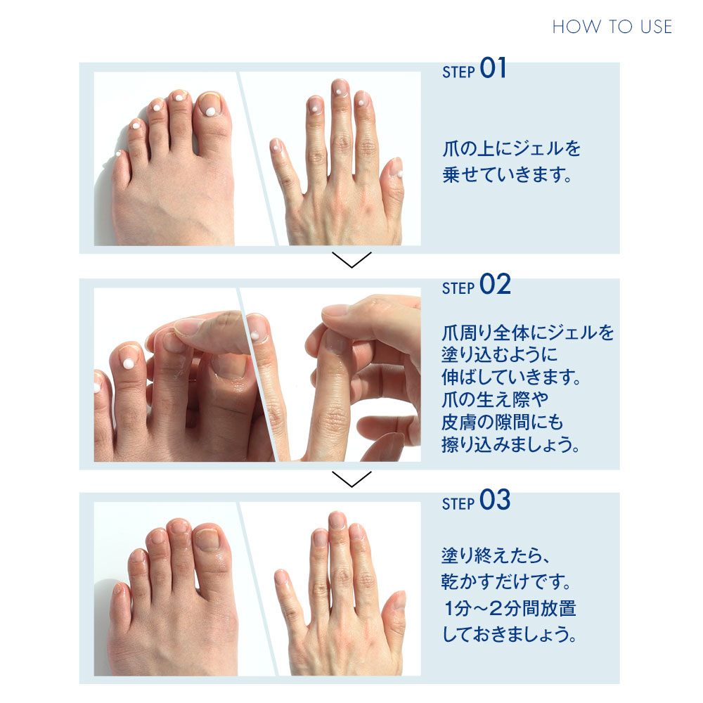 楽天市場】☆3個セット【爪周り 薬用 ジェル】『クリアストロング