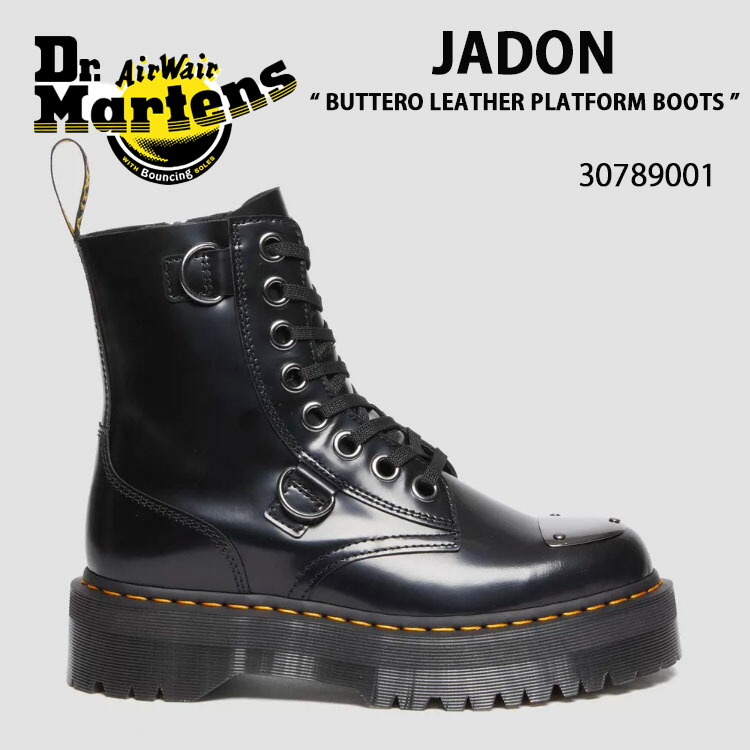 Dr.Martens JADON UK7 8ホールブーツ ファスナー
