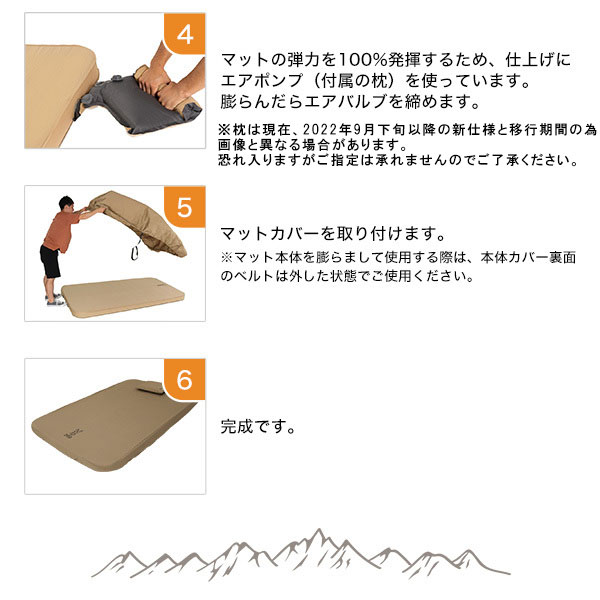 DOD 【ソトネノキワミL(マクラ付)】＋【ソトネノエアポンプ】 セット