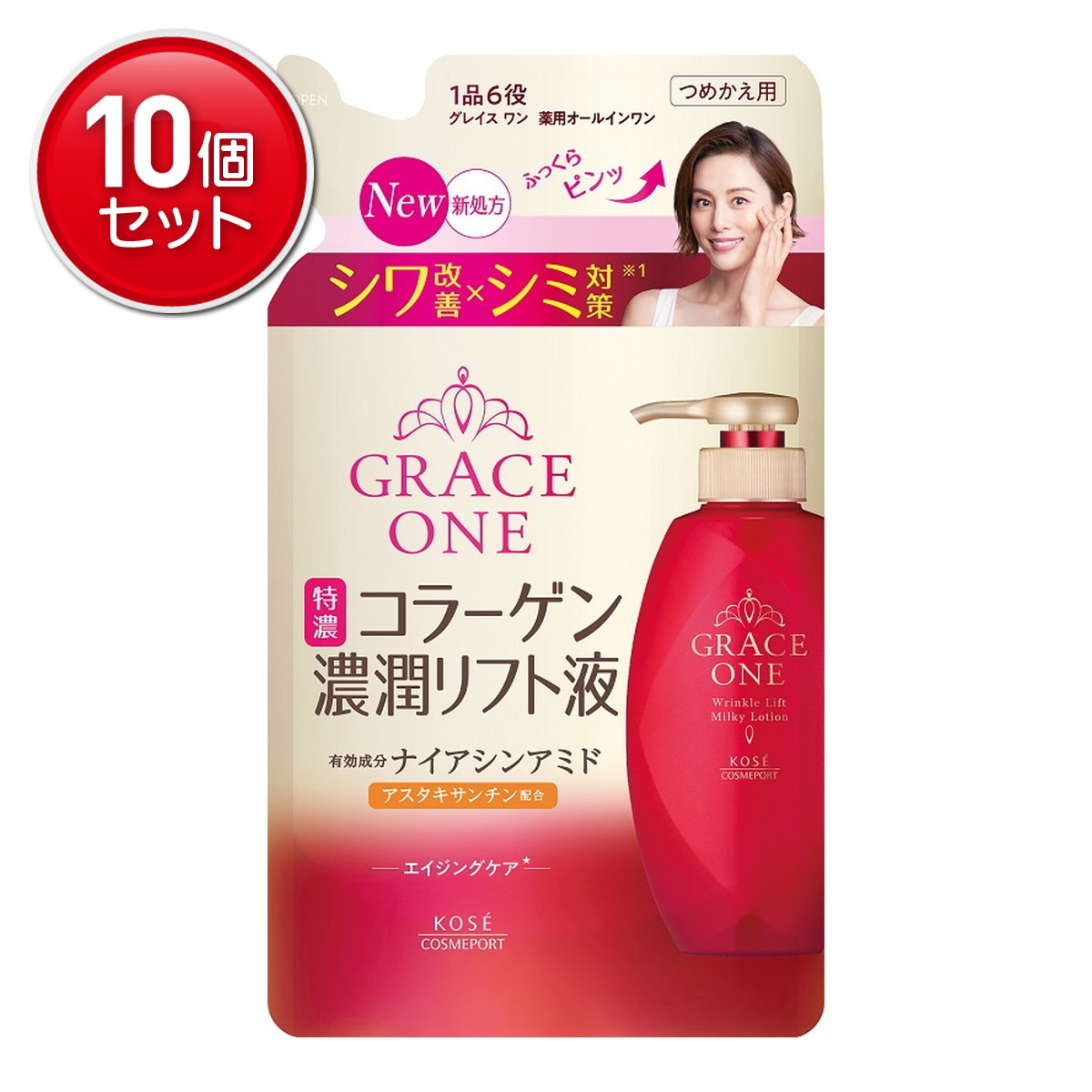 コーセー グレイスワン オールインワン」の人気商品一覧 | 安い商品を