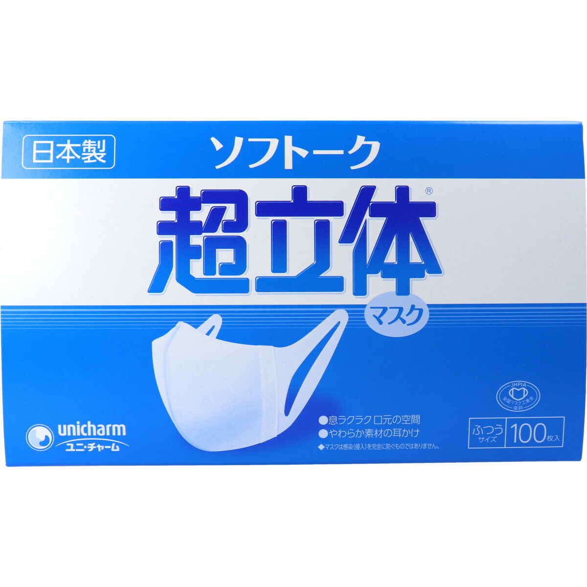 楽天市場】ユニチャーム 超立体マスク ソフトーク ふつう 100枚入