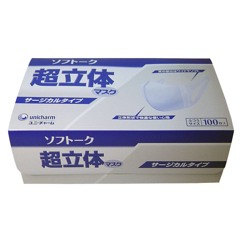 楽天市場】ユニチャーム ソフトーク 超立体マスク 100枚入 三層プロ