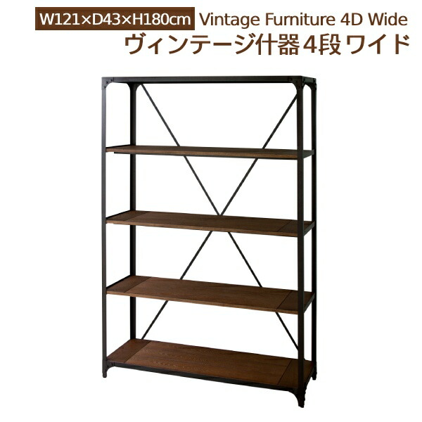 楽天市場】[ 一年保証 ] オープンラック 4段 ラック シェルフ 棚