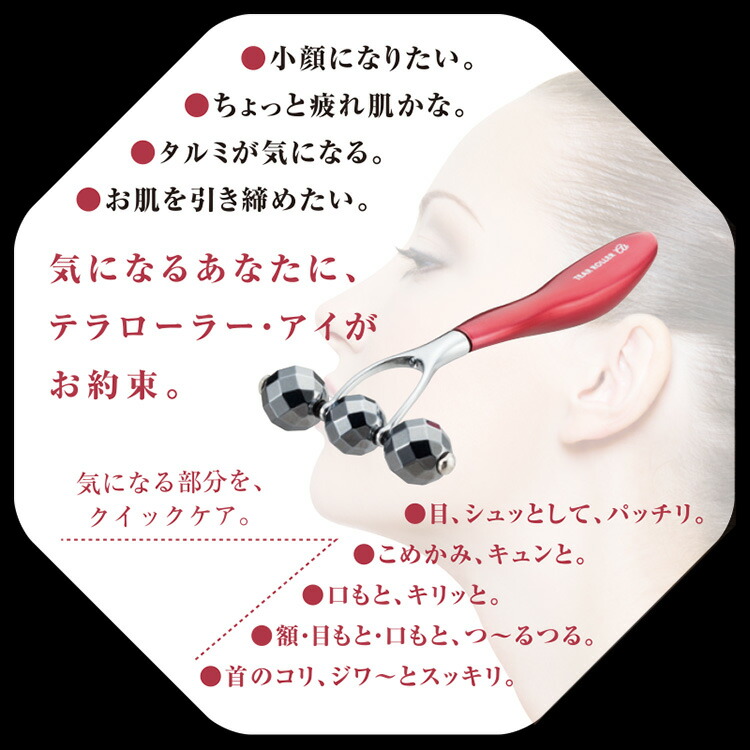 楽天市場】【2点購入で1商品5%OFFクーポン！ 〜 2/23 1:59】テラ