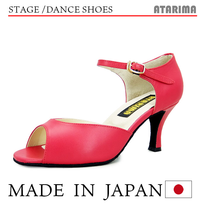 楽天市場】アルゼンチンタンゴ シューズの通販