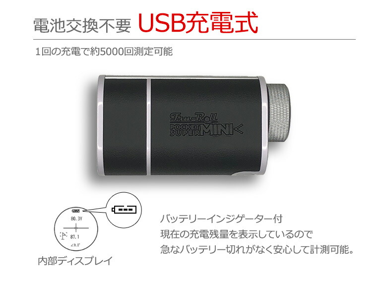 楽天市場】【TVで紹介】トゥルーロール ポケットスーパーミニ レーザー