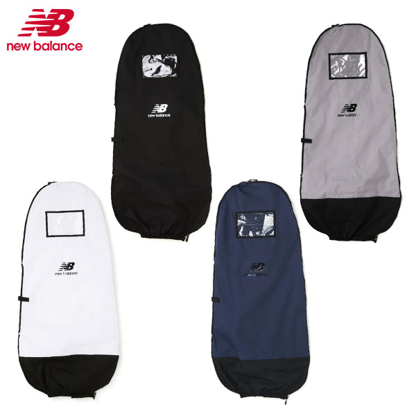 楽天市場】ニューバランス トラベルカバーの通販