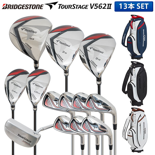 b649 初心者歓迎 キャロウェイ 等メンズゴルフ１２本セット※Ｄｒ２本入り 人気キャロウェイゴルフクラブ取り扱い！｜アトミックゴルフ(公式通販)