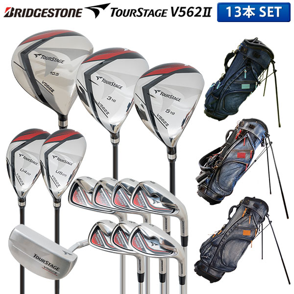 楽天市場】TOURSTAGE ツアーステージ（利き腕右）（クラブセット