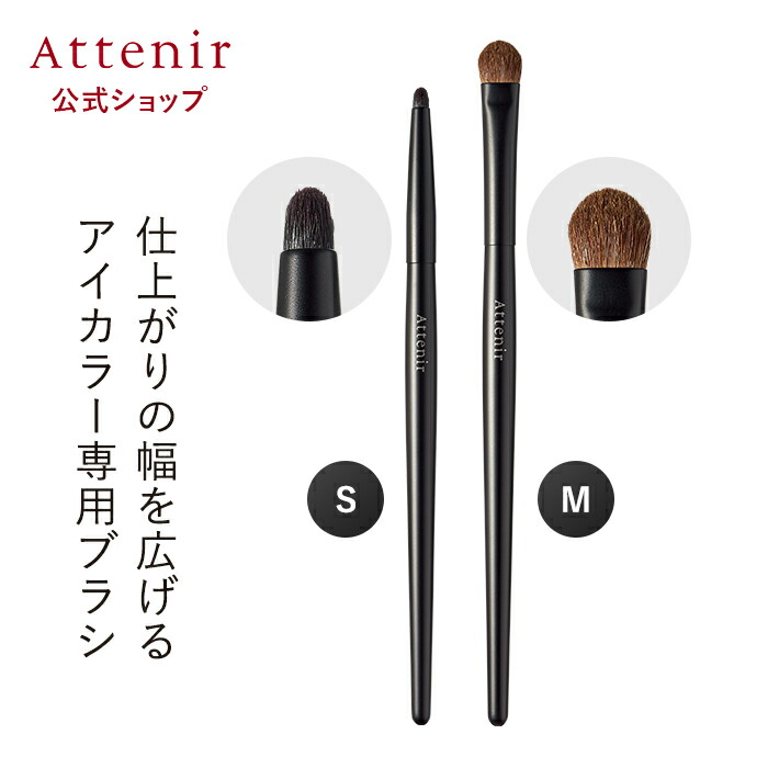 楽天市場】【ポイント10倍｜2/18 0:00〜2/25 23:59】アイ シャドウ