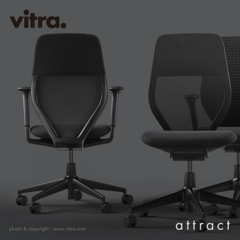 楽天市場】ヴィトラ Vitra エーシーエックス メッシュ ACX Mesh アーム