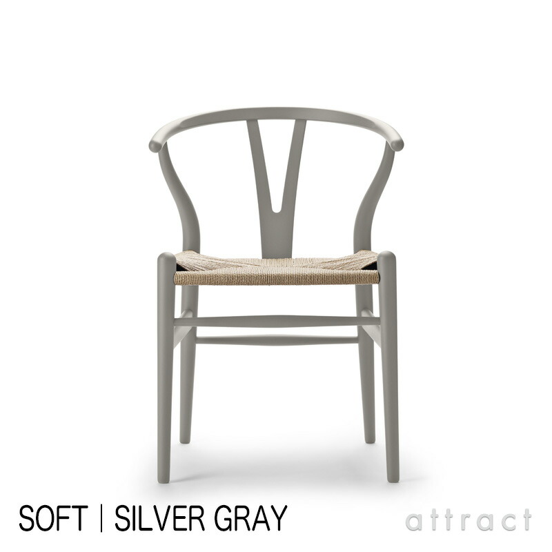 楽天市場】【正規取扱店】 【保証付】 Yチェア CH24 ワイチェア カール