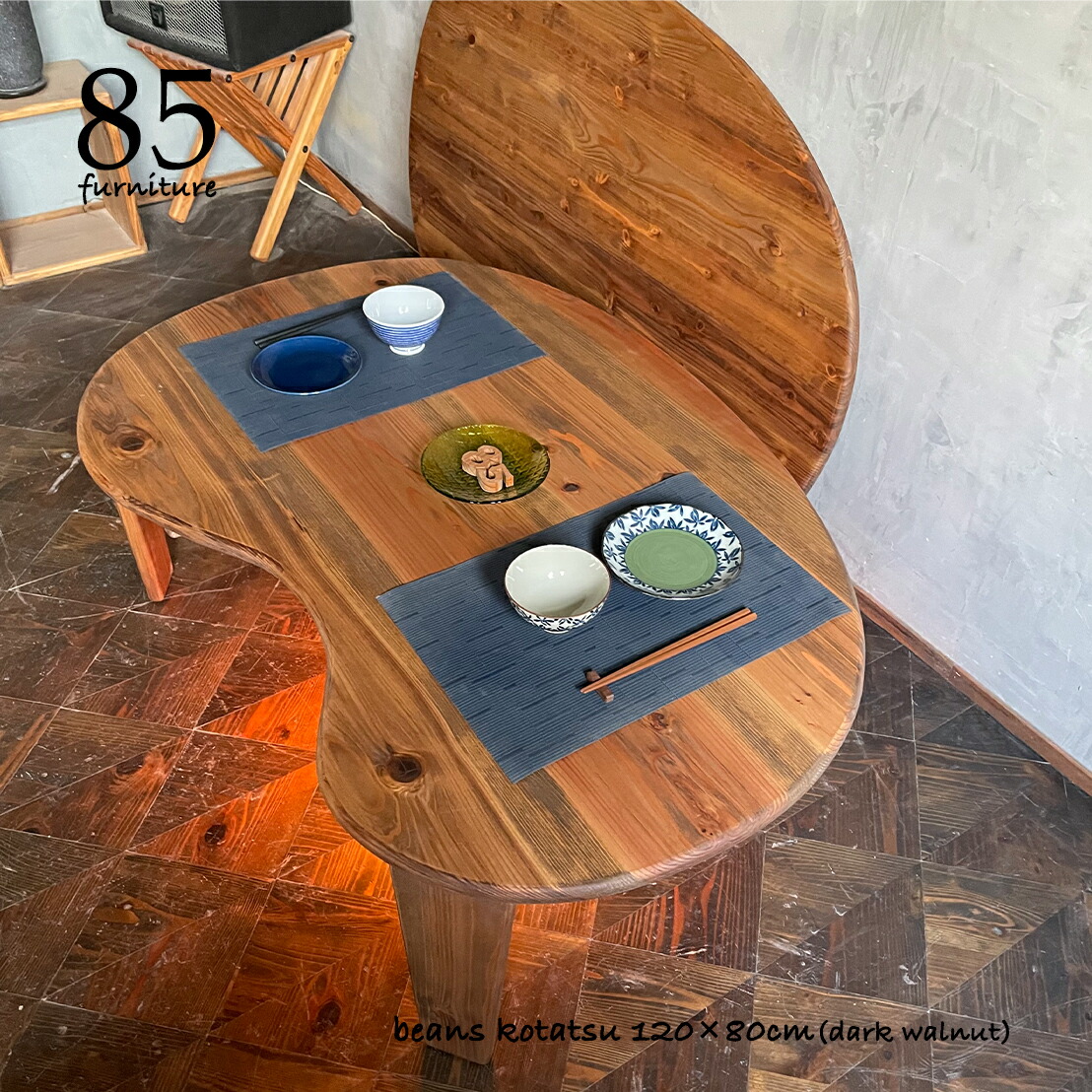 楽天市場】【ビーンズこたつ】120×90cm 天板付き 癒されるちゃぶ台 円