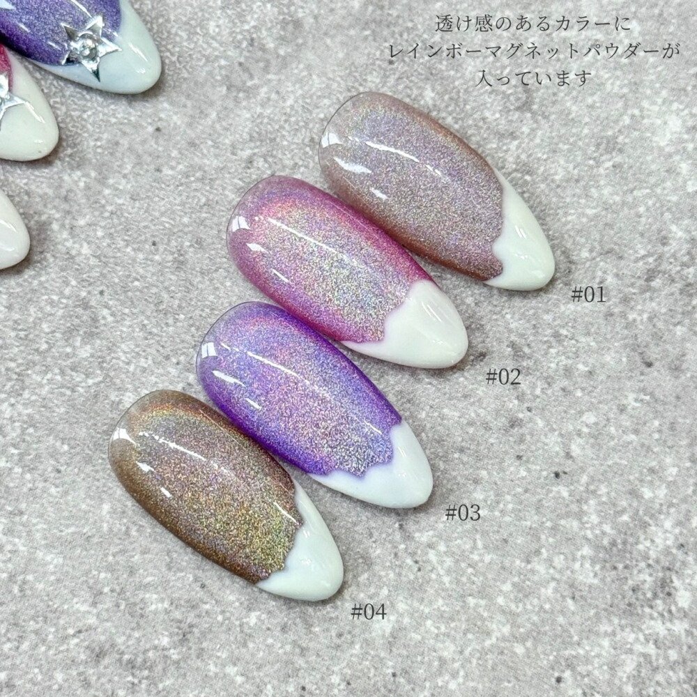 楽天市場】ラローナ [ LALONA ]レインボーキャットアイジェルカラー