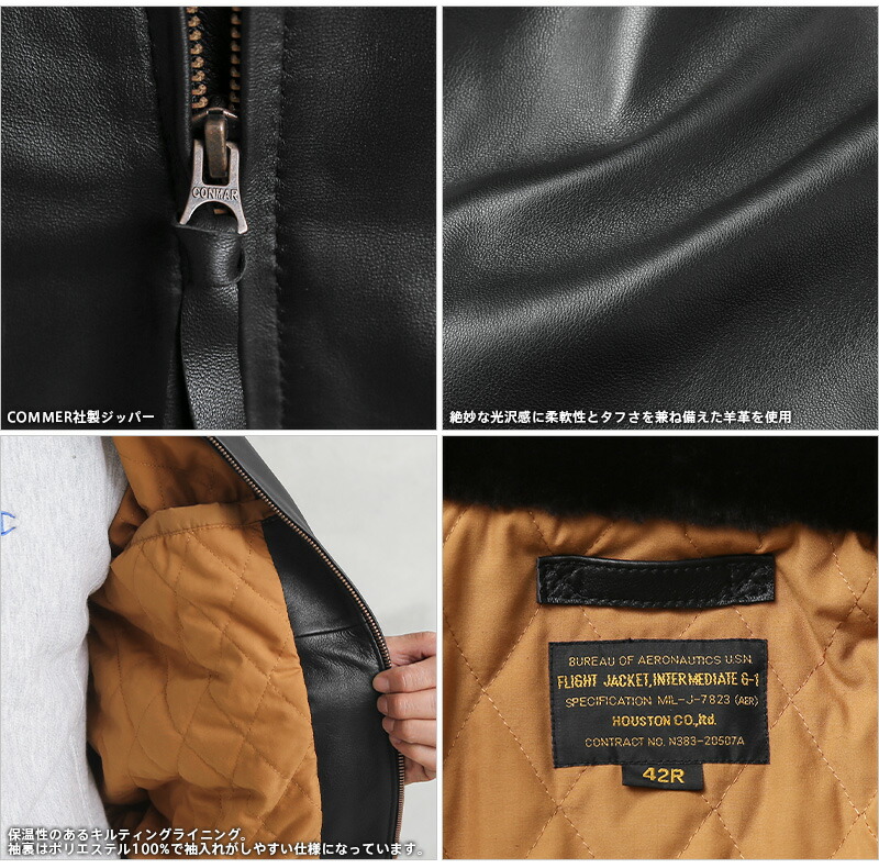 楽天市場】クーポンで最大18%OFF☆HOUSTON ヒューストン 8172 G-1