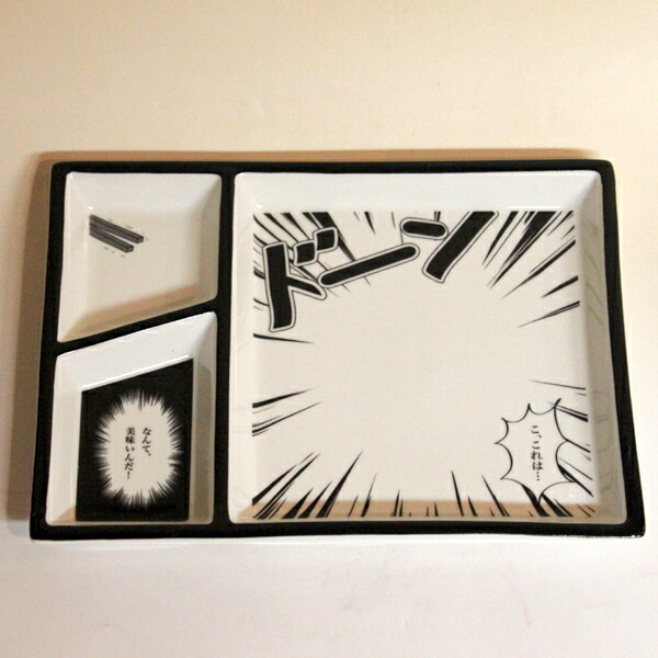 楽天市場】コミックプレート 美味い・・・ おもしろ食器・まんが皿