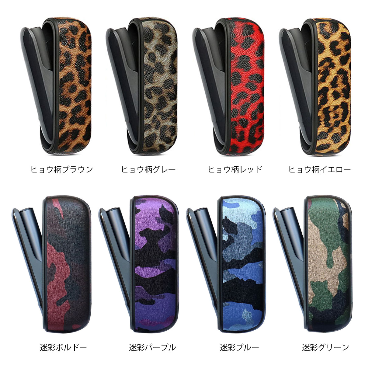 楽天市場】名入れ対応 最新機種 アイコスイルマi / イルマ 対応 ケース