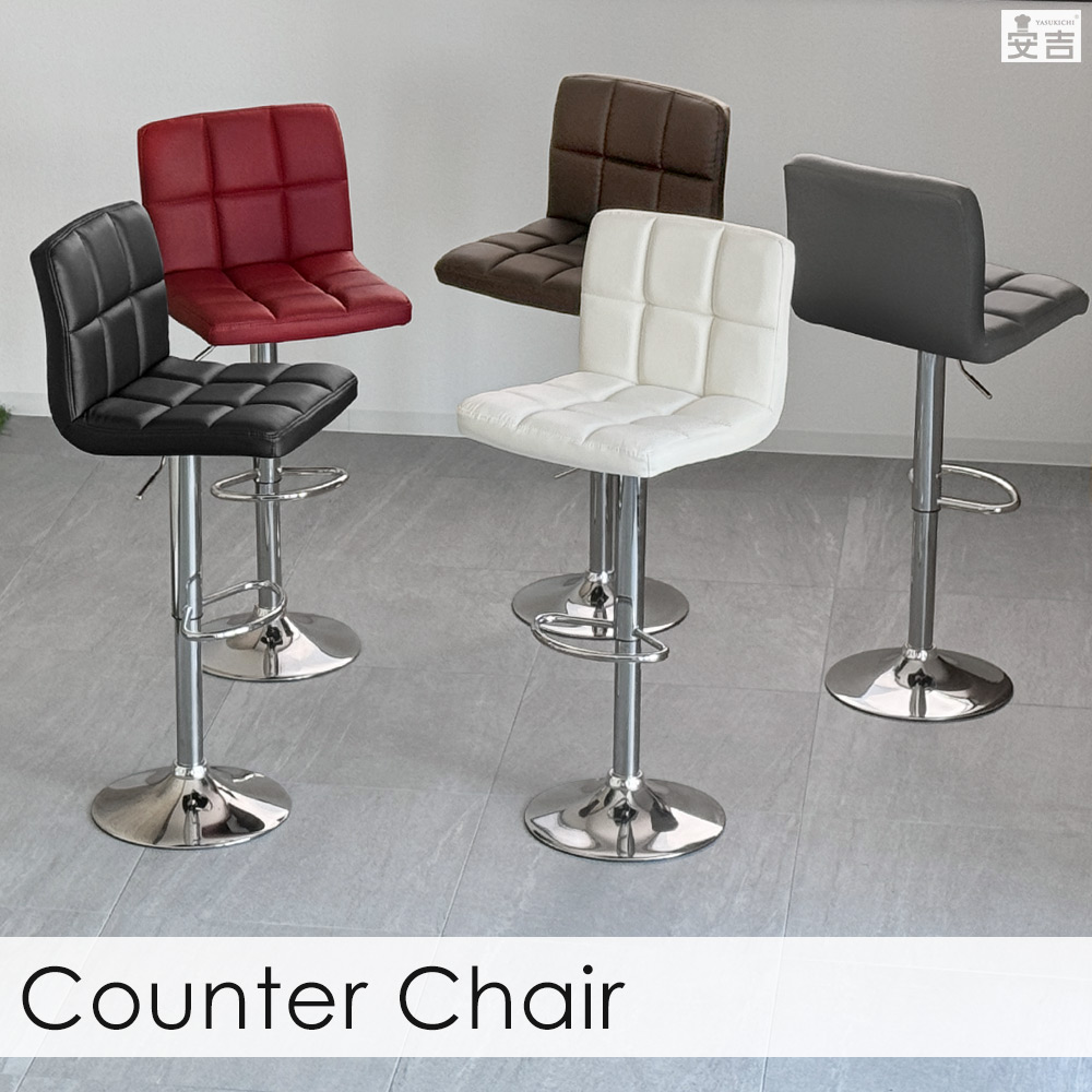 楽天市場】【送料無料】カウンターチェアー バーチェア 椅子 ソフト