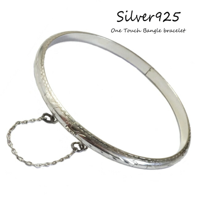 楽天市場】5mm幅 模様 ワンタッチ 中折れ チェーン バングル シルバー