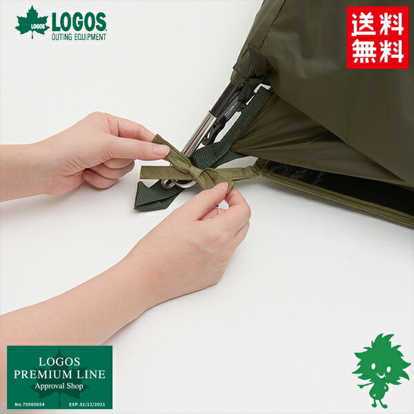 楽天市場】送料無料 LOGOS/ロゴス テントマット＆シート 71809744 M