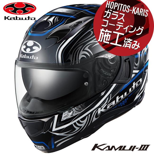 OGK KABUTO カムイ・3 ジャグ (バイク用ヘルメット) 価格比較 - 価格.com