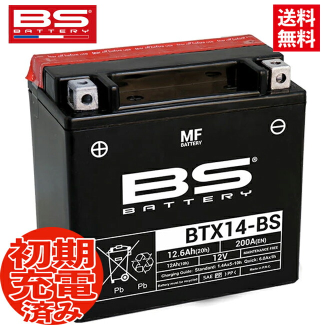 バイク用バッテリー ZX-14」の人気商品一覧 | 安い商品を通販サイト