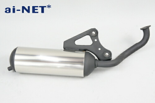 楽天市場】ホンダ 純正 マフラー af35の通販