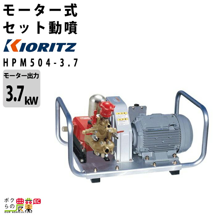 共立 動噴」の人気商品一覧 | 安い商品を通販サイトから探す - 価格.com