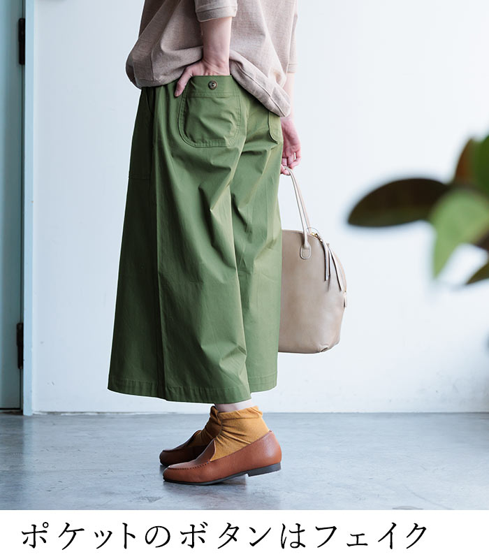 楽天市場】【期間限定P10倍】予約【高評価☆4.5】フレアガウチョパンツ