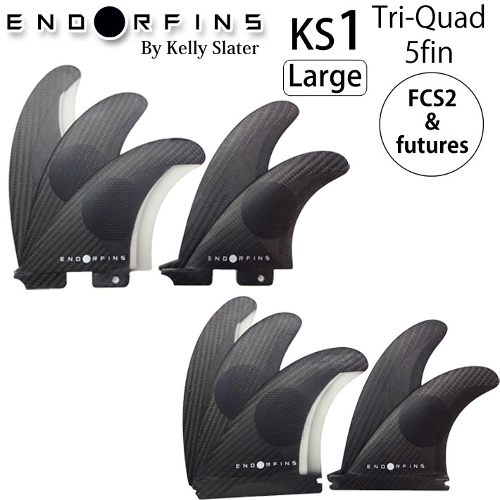 K fin FCS ケリースレーター トライフィン kgrip 絶版品 K fin FCS