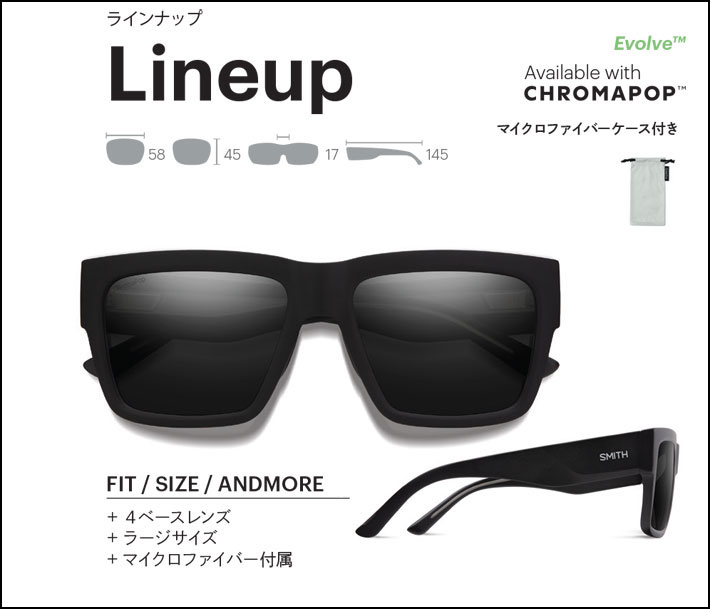 楽天市場】スミス サングラス SMITH [Lineup ラインナップ] 偏光レンズ