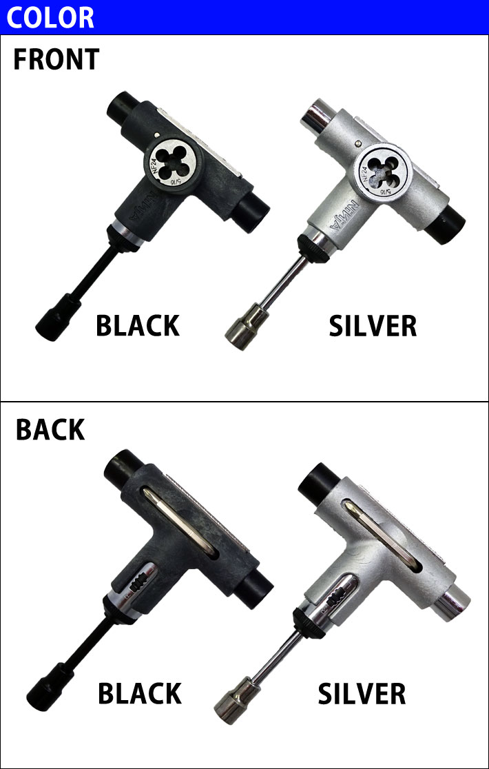 楽天市場】NINJA ニンジャ スケートボード 工具 T TOOLS PERFECT X