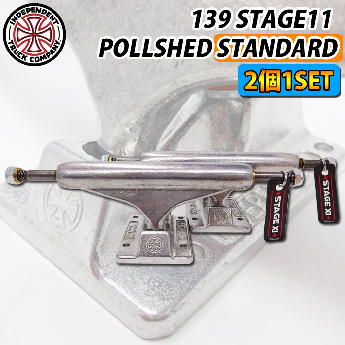 楽天市場】INDEPENDENT TRUCK スケートボード スケボー トラック