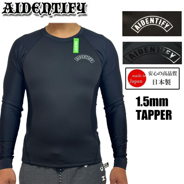 楽天市場】[現品限り] 2025 アイデンティファイ タッパー ウェット