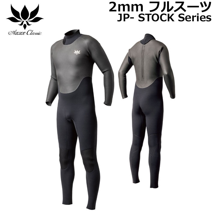 クラシックタイプ ウェットスーツ Lサイズ クラシックタイプ ウェット