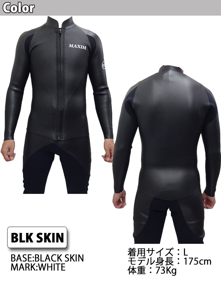 楽天市場】follows限定 2025 MAXIM マキシム ウェットスーツ [LCモデル