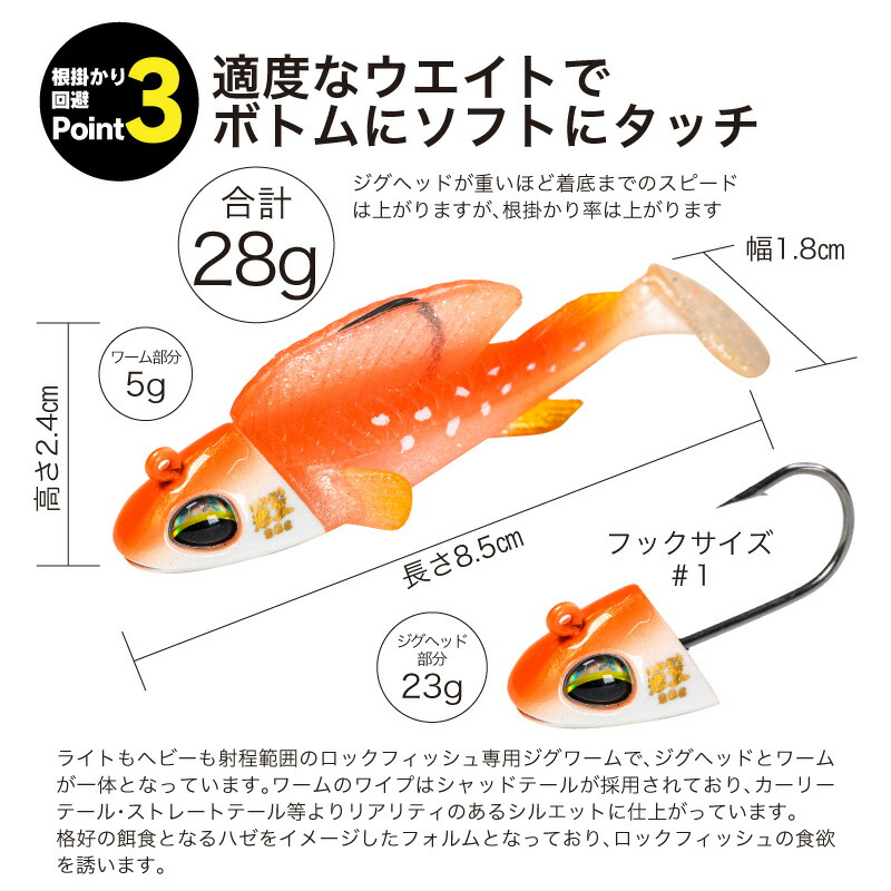 新品 箱無し DOWLUCK 琵琶湖ダメダメガールフロッグスキン レア 【公式