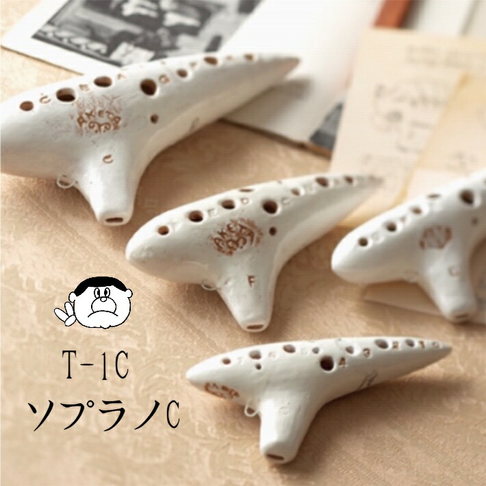 楽天市場】【ソプラノC管】（アケタ） オカリーナ T-1C ピッコロ SC