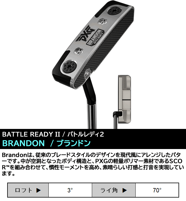 楽天市場】PXG バトルレディ2 パター ブランドン BATTLE READY II