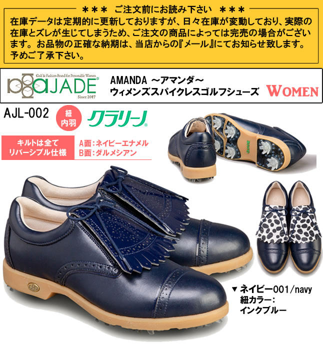 アジェイド（AJADE） ゴルフシューズ レディースAJL-002 WHT