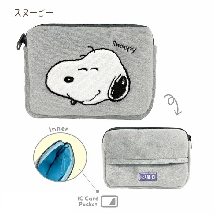 楽天市場】スヌーピー PEANUTS ミニティッシュポーチ付きパスケース