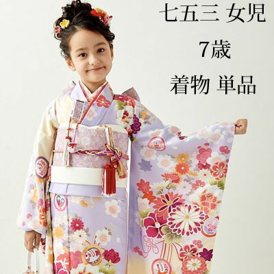 七五三男児　MIN33 式部浪漫　フルパック 七五三 7歳 四つ身着物フルセット ブランド Shikibu Roman 式部浪漫