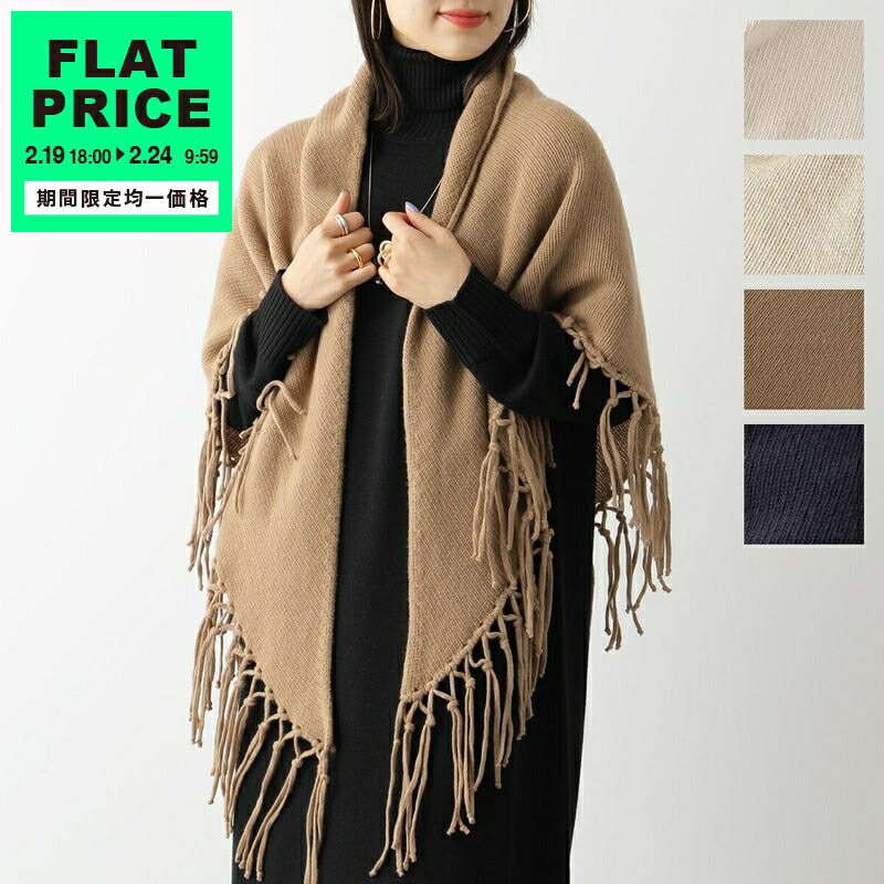 楽天市場】【15,000円均一価格・2/24-9時59分迄】WEEKEND MAX MARA