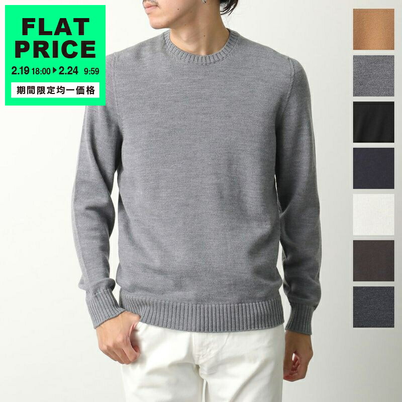 楽天市場】【20,000円均一価格・2/24-9時59分迄】Drumohr ドルモア