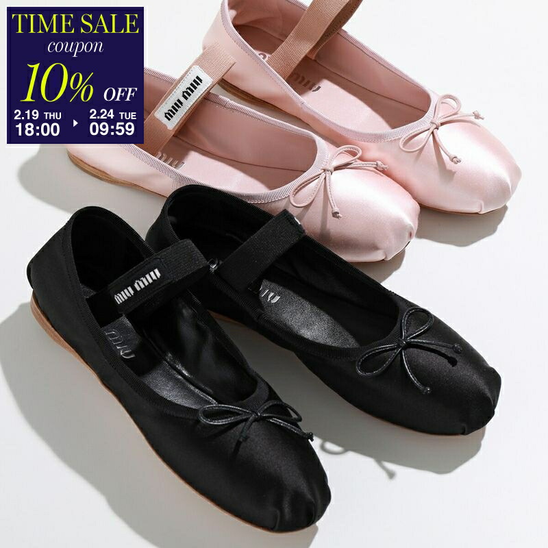 楽天市場】【10％OFFクーポン対象・2/24-9時59分迄】MIUMIU ミュウ