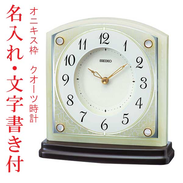 オニキス 置時計」の人気商品一覧 | 安い商品を通販サイトから探す